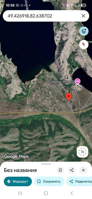 Земельный участок, Сибины