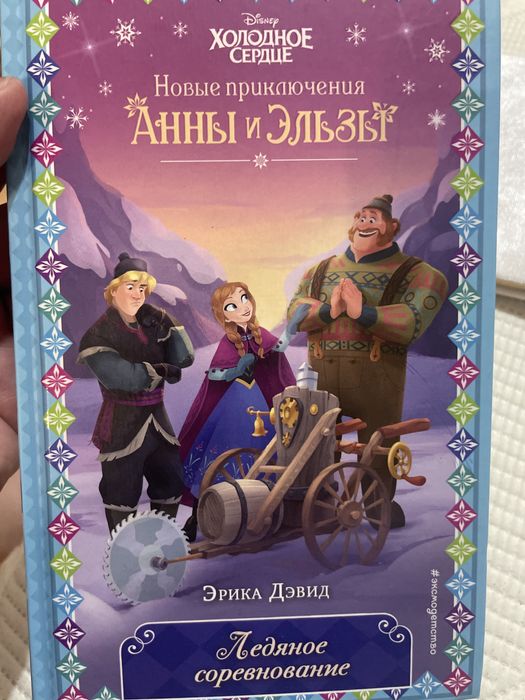 Продаются книги для детей