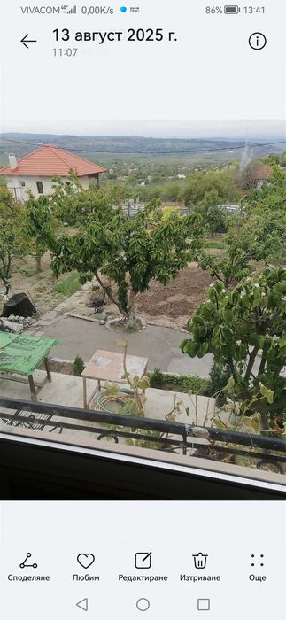 Продавам вила в Слънчева Лъка 2