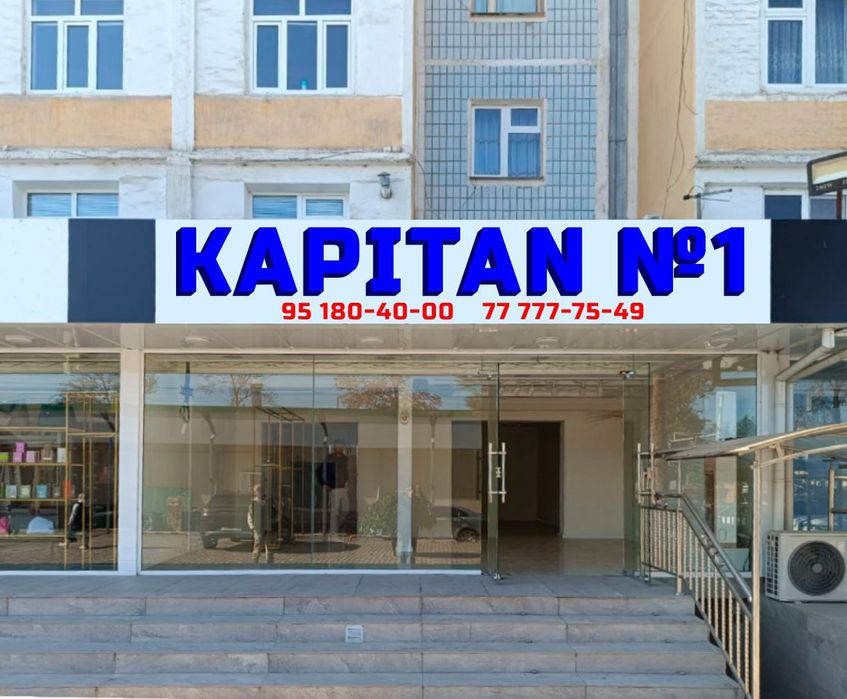 Narujnaya reklama /Наружная реклама / Tashqi reklam