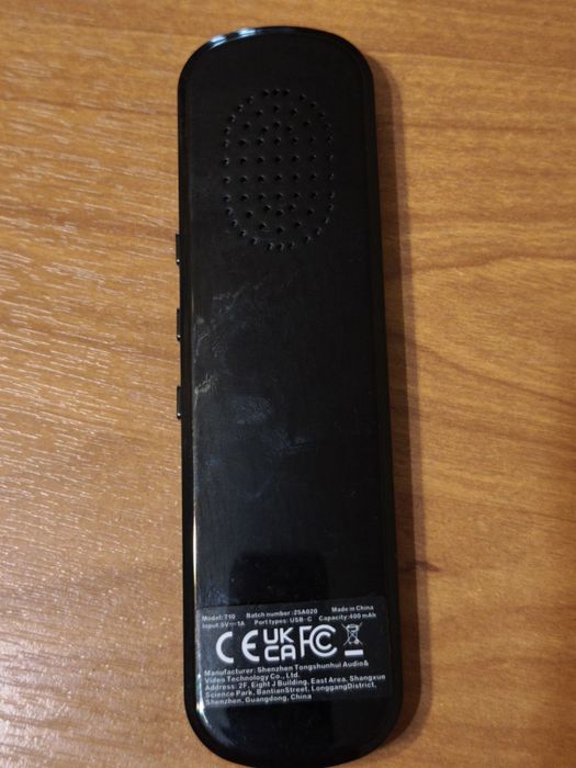 Карманный голосовой переводчик языков, Bluetooth