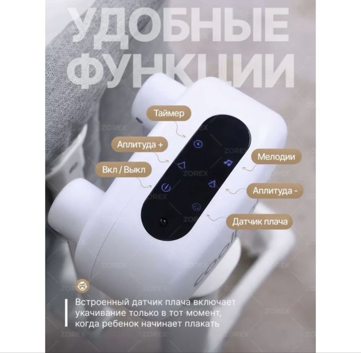 Колыбель манеж coolbaby