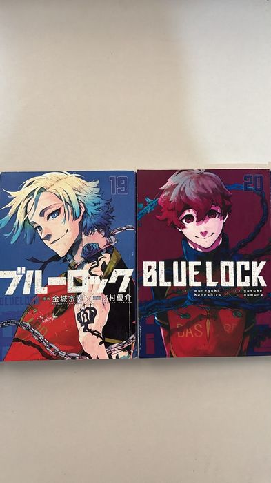 Blue Lock 18–24 + Naruto том 1 | Отличное состояние