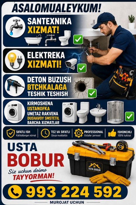 Suvfeltir Auvra ferma,Purewell Grand,Osmos va boshqa fermalardan