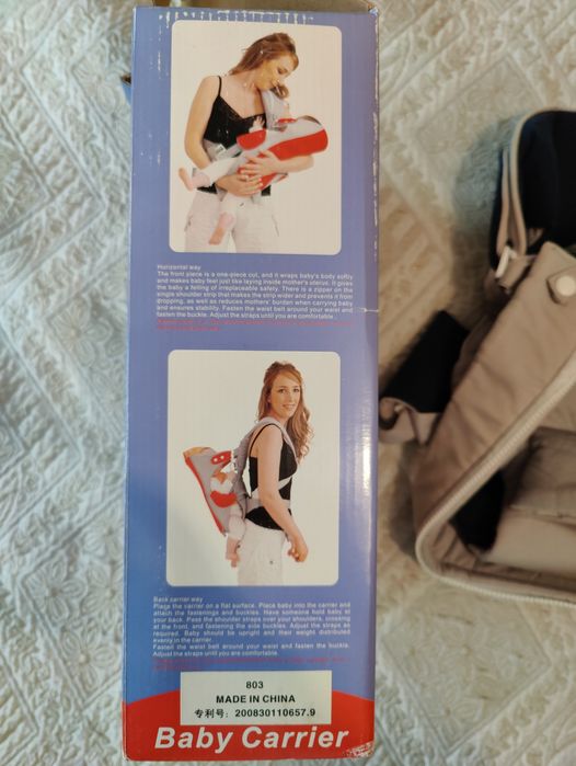 Детская переноска