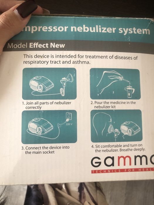 Небулайзер Gamma model effect new