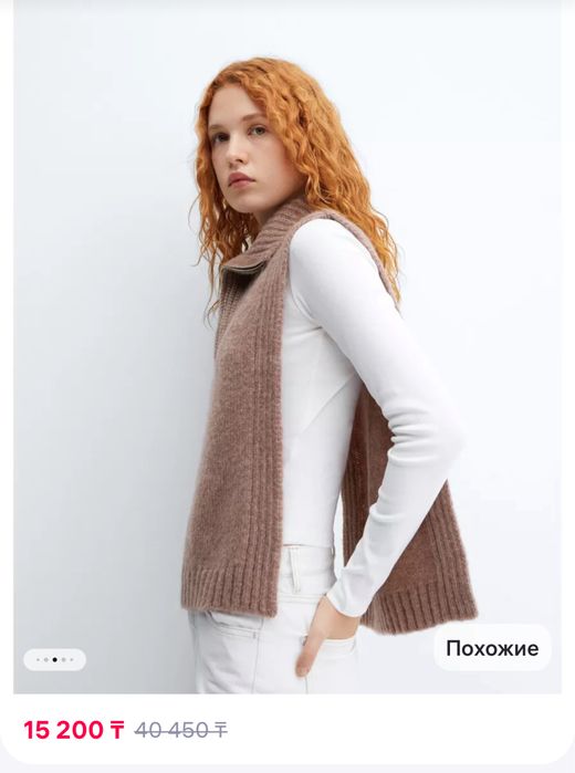 Mango жилет жилетка