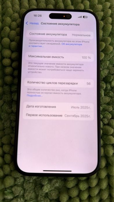 Продам Айфон 15