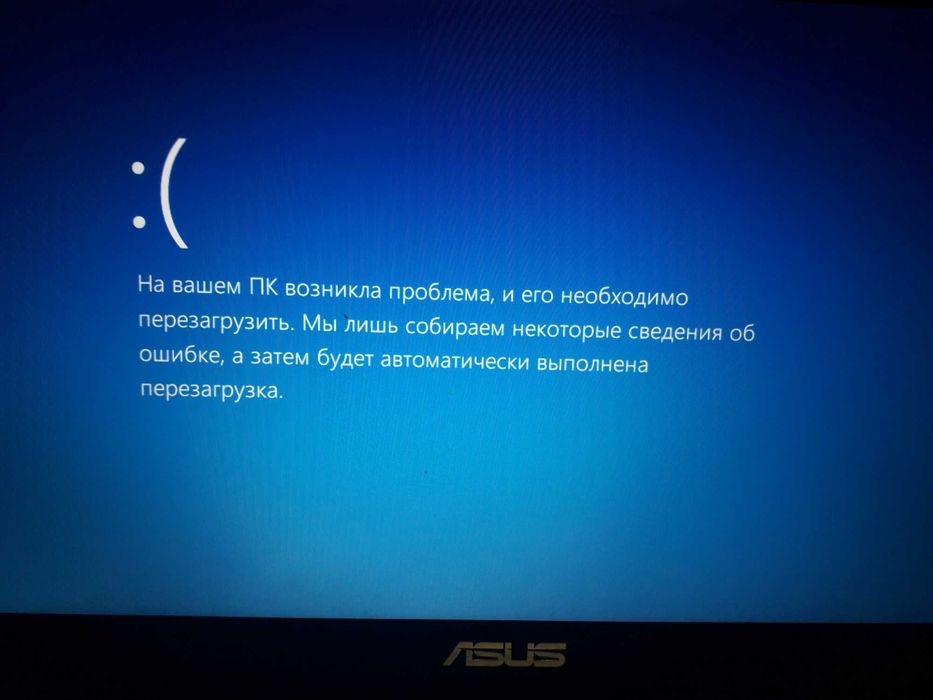 Установка Windows Программ Программист Ремонт Компьютеров Ноутбуков ПК