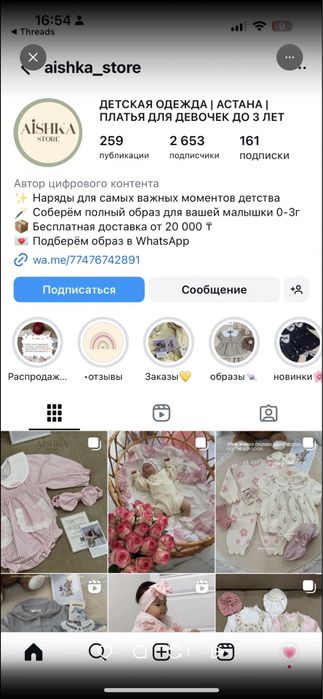 Стол для гостинной