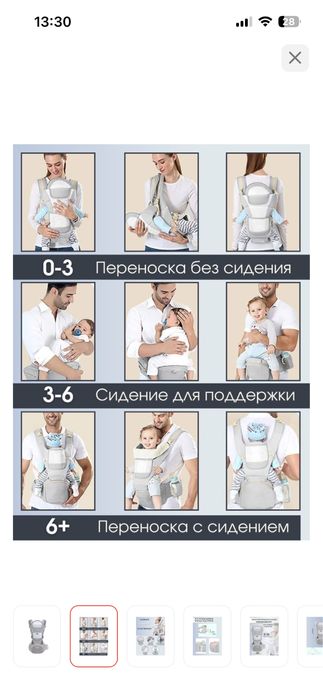 Продам кенгуру