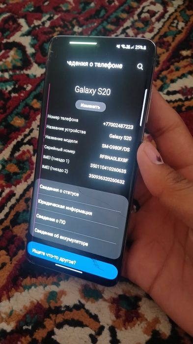 Samsung s20 128/8