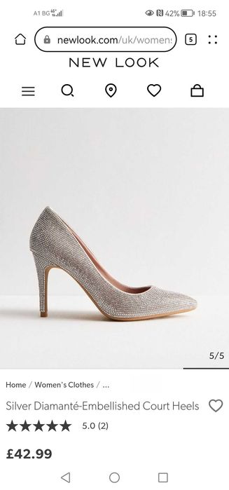 Официални обувки