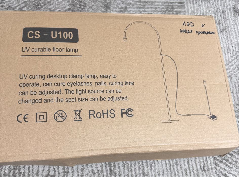 УФ-лампа для наращивания ресниц