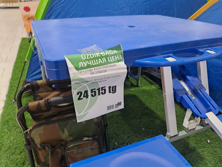 Туристический стол и стулья