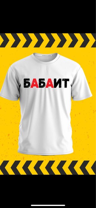 Тениски с различни дизайни