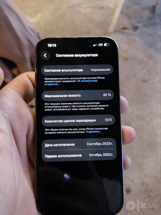 IPhone 15 pro Titan