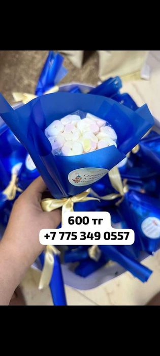 Тойбастар женское счастье