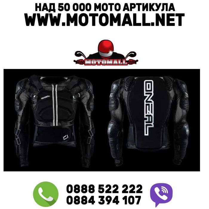 Детска протекторна ризница O'NEAl Underdog III black