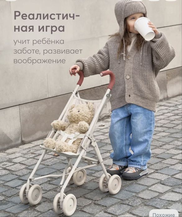 Детская коляска Happy baby
