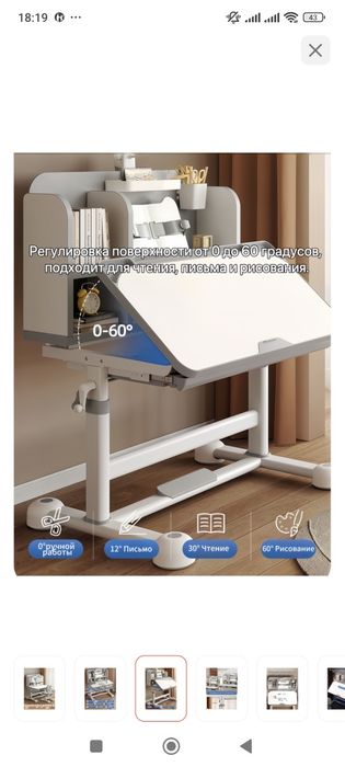 Продам растущий стол. Не пользовались!
