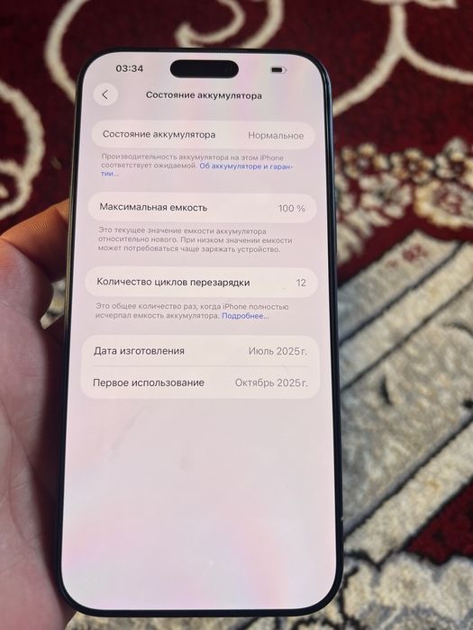 iPhone 17 pro max esim 256gb blue yangi 12 sikl