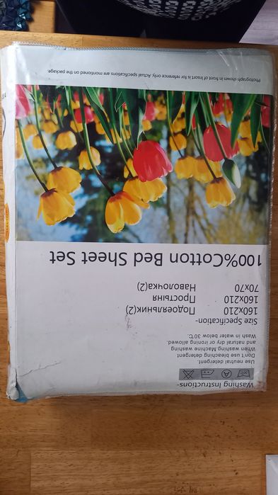 Продаётся постельное бельё Бамбук