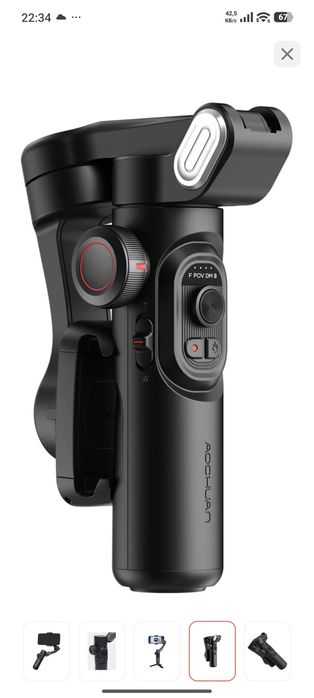 Стабилизатор стедикам