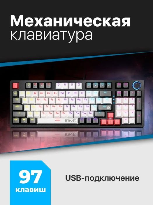 Клавиатура механическая игровая Hawk (96%)