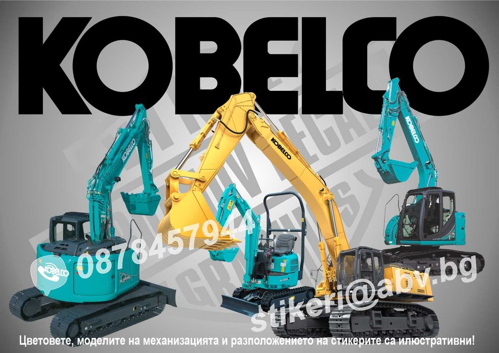 Строителна и аграрна механизация, бетон-помпи, кранове, ремаркета