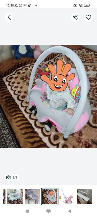 Люлька! С рождения!