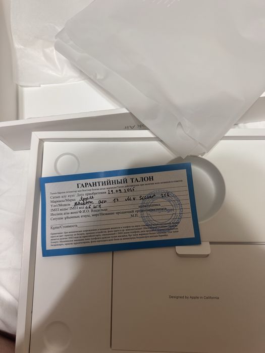 Apple Macbook air 13.6 M4
