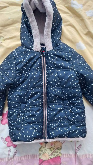 Детски  якета...