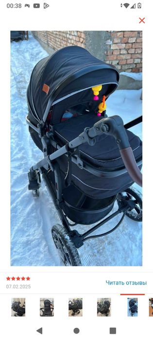 Коляску продам .