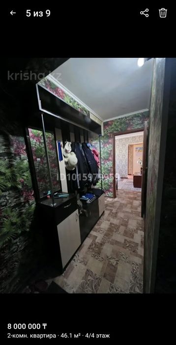 Продам 2 комнатную квартиру