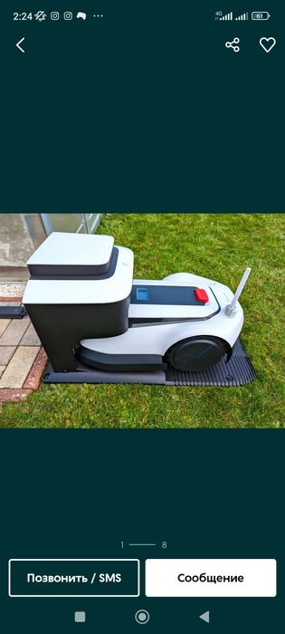 Робот газонокосилка