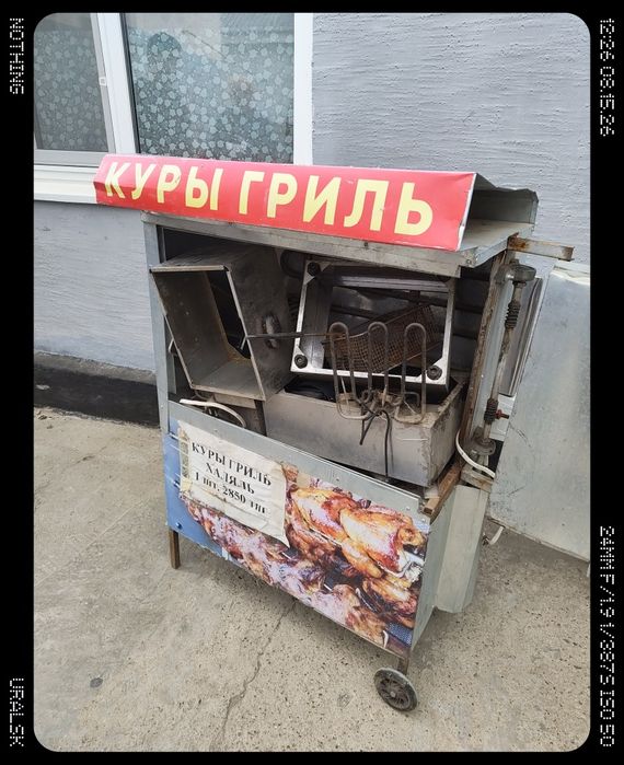 Гриль для курицы