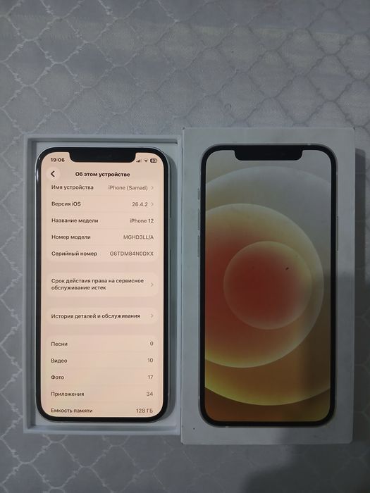 Iphone 12 SOTILADI