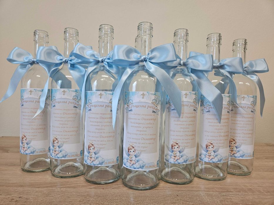 Бутилки с етикет и украса. Кръщене ,сватба. Рожден ден.