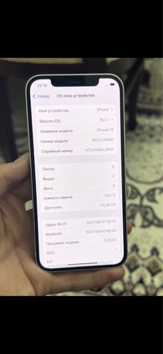 Iphone 12 sotiladi holati zo’r