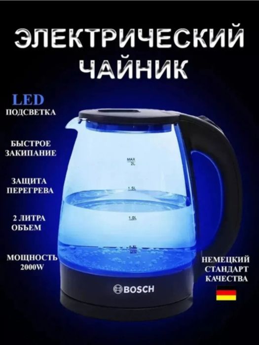 Электрочайник Tefal