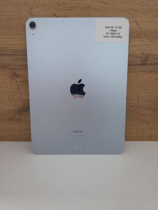 iPad Air BariBarShop/рассрочка/Red