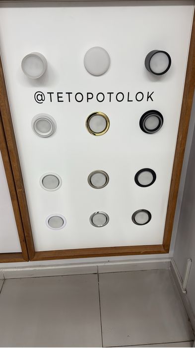 Натяжные потолки