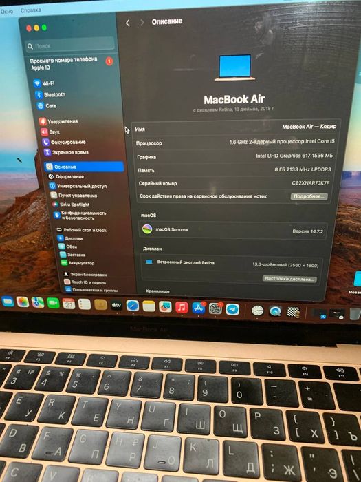 MacBook Air Model A1932