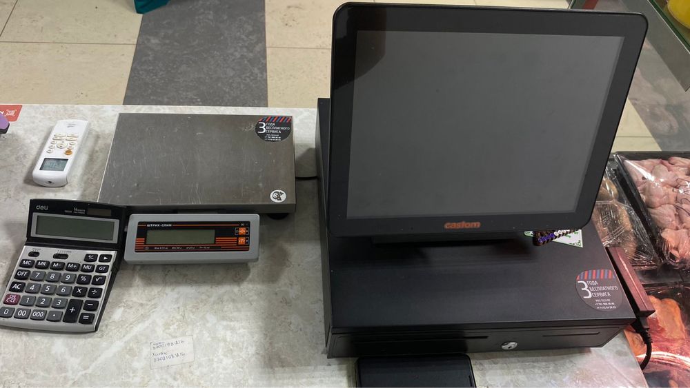 Холодильное оборудование