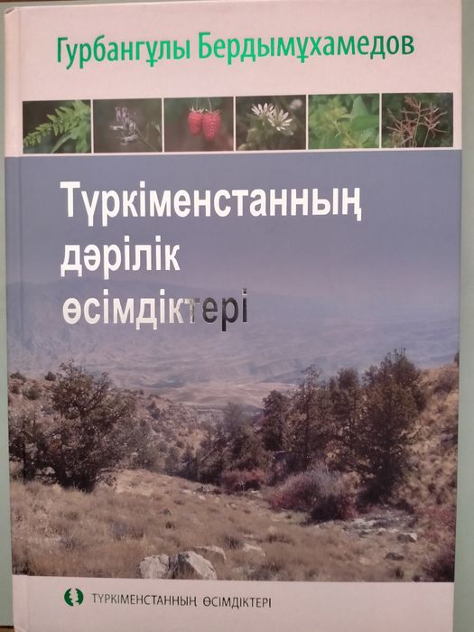 Продам книги в двух томах