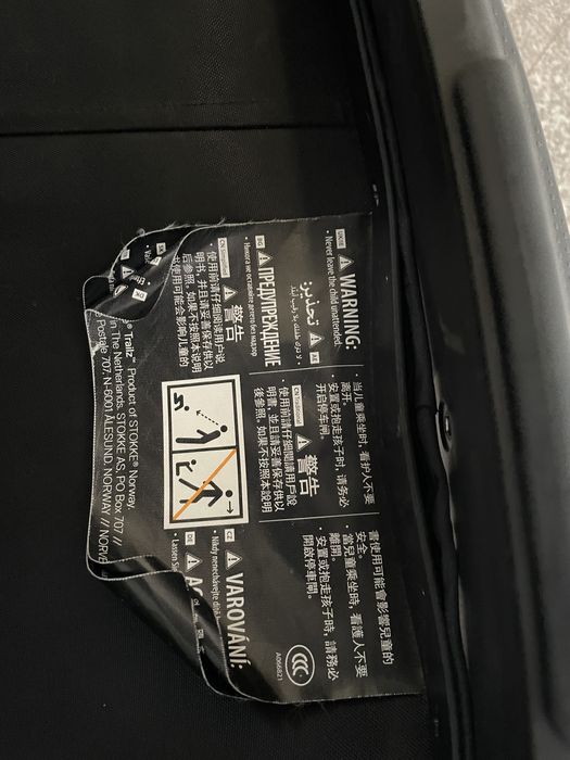 Детска количка Stokke Trailz / Стокке Трейлз