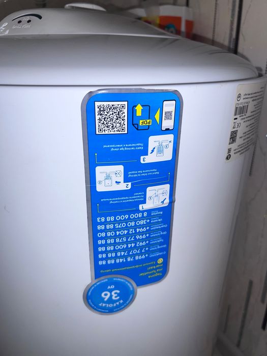 Suv isitgich Royal. электрический водонагреватель