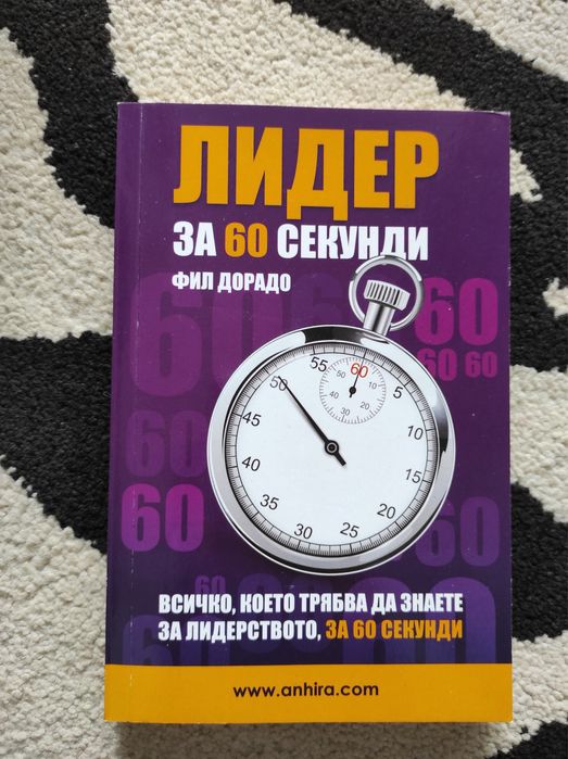 Много книги  част 2