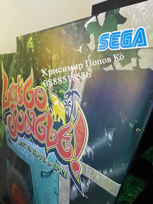 Симолатор  (Аркадна игра)  Let's Go Jungle